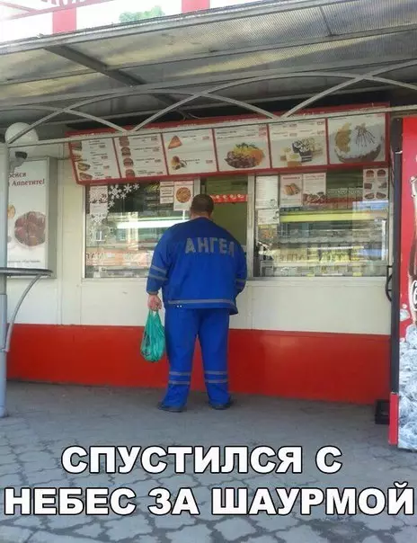 Смешная картинка №209020