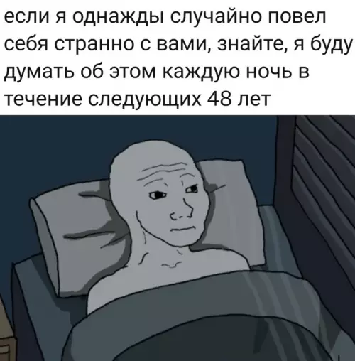 Смешная картинка №616777