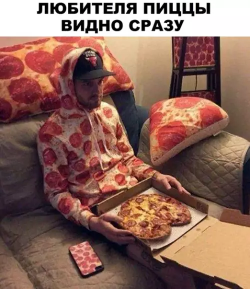 Смешная картинка №311784