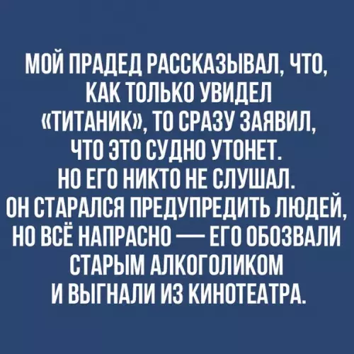 Смешная картинка №340233 Глaвный спойлерист.