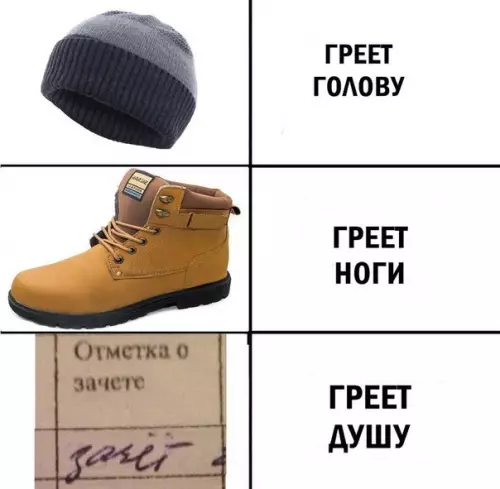 Смешная картинка №277613