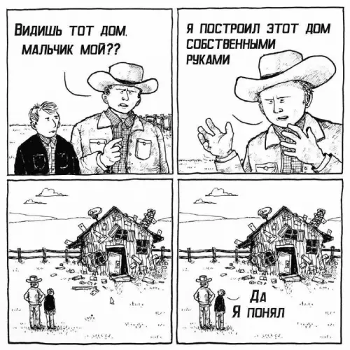 Смешная картинка №671922