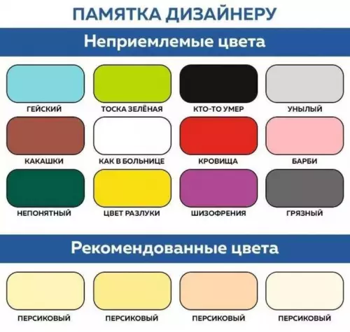 Смешная картинка №774636