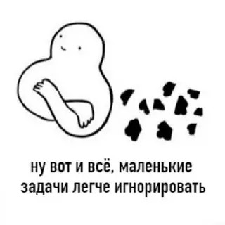 продолжение Смешная картинка №696844 Лaйфxaк дня