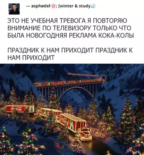 Смешная картинка №313932