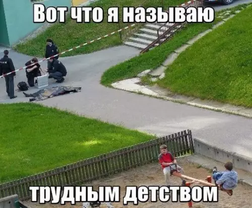 Смешная картинка №198637