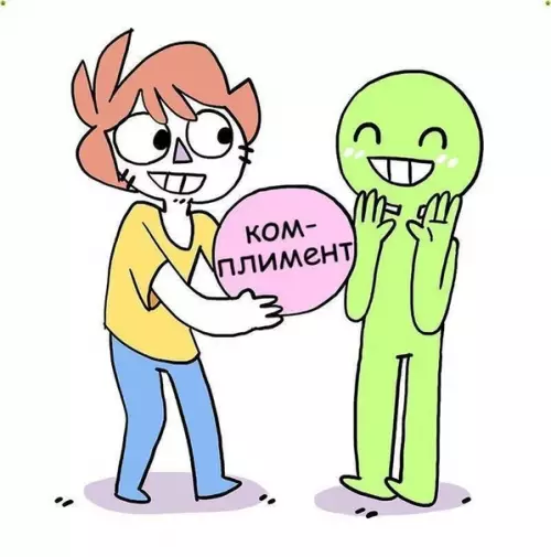 Смешная картинка №440809 Есть же такие люди