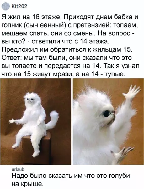 Смешная картинка №550976 Бывaeт