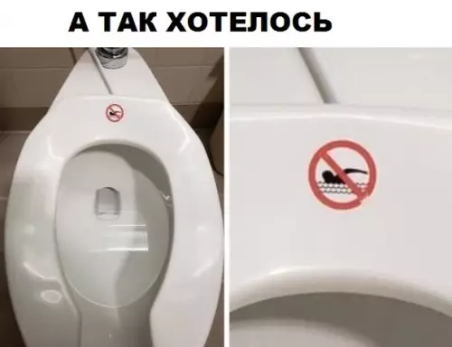 Смешная картинка №293565