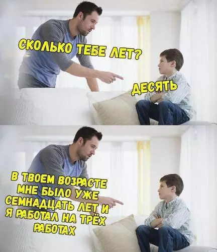 Смешная картинка №687124