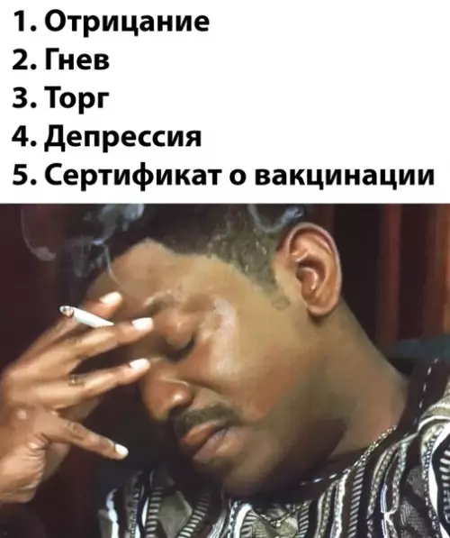 Смешная картинка №580520