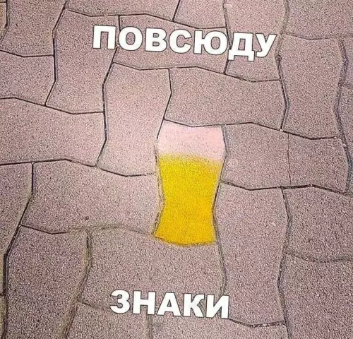 Смешная картинка №694388 Один смех