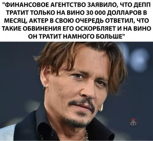 Смешная картинка №543322 Капитан Джек Красное Винишко ?