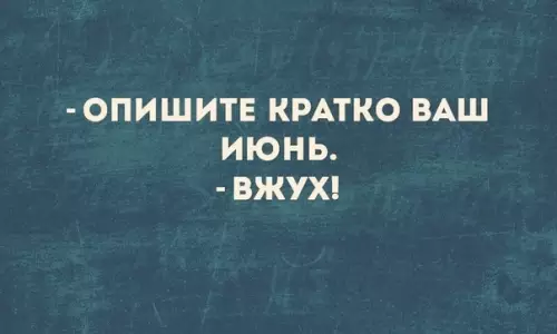 Смешная картинка №285236