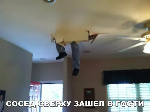 Смешная картинка №252492