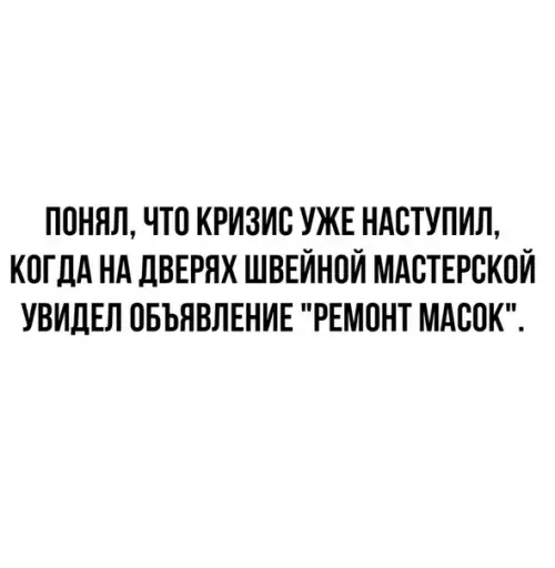 Смешная картинка №525666