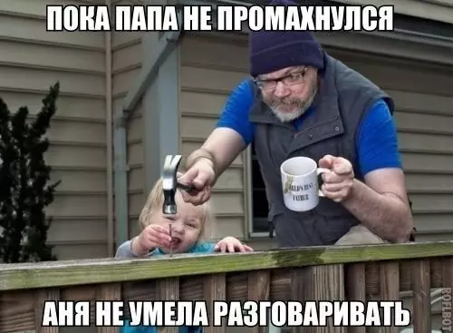 Смешная картинка №308135