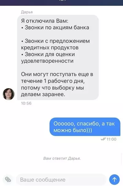 продолжение Смешная картинка №593183 Берем на заметку