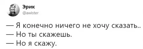 Смешная картинка №328465 Насколько же жизнeнно.