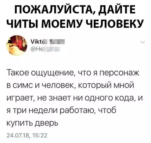 Смешная картинка №291332