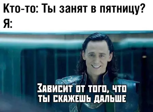 Смешная картинка №374047