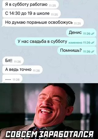 Смешная картинка №663260