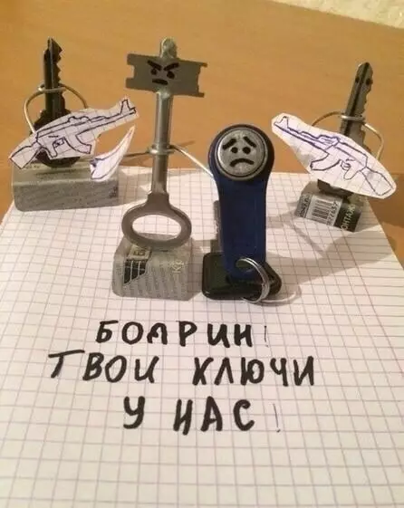Смешная картинка №393161 Однажды я забыл ключи у друга..