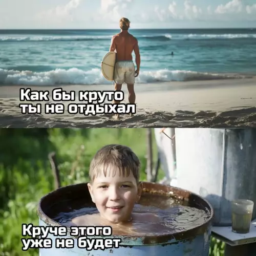 Смешная картинка №775011