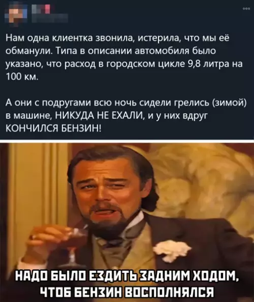 Смешная картинка №541795