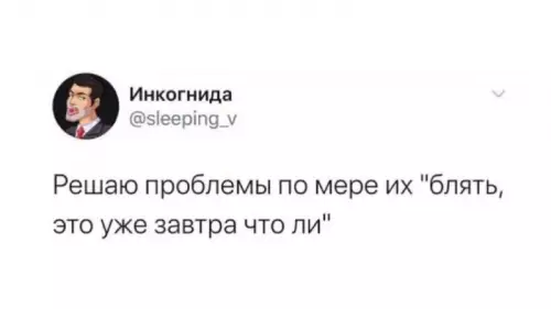 Смешная картинка №686566