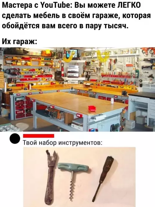 Смешная картинка №655744