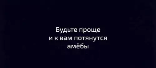 Смешная картинка №735092
