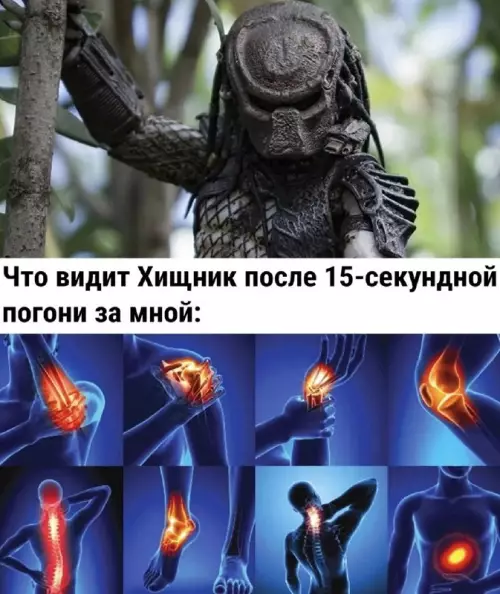 Смешная картинка №683834
