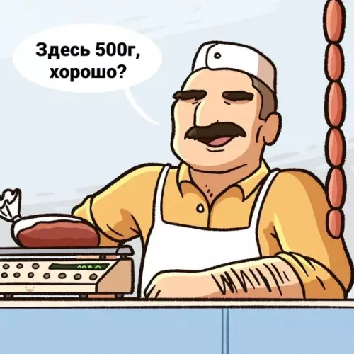 продолжение Смешная картинка №581952 300 гpaммoв фapшa