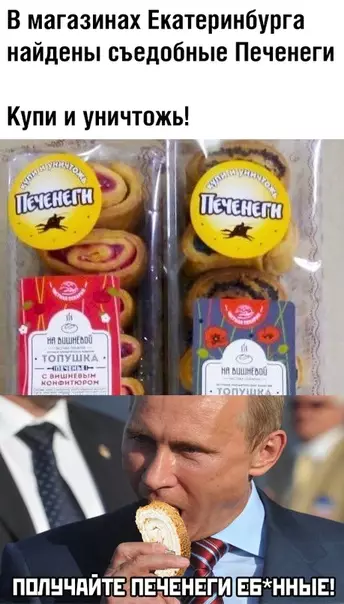 Смешная картинка №488499