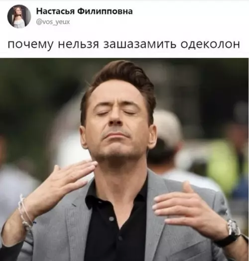 Смешная картинка №309977 Было бы очень удобно