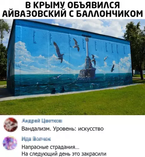 Смешная картинка №500234