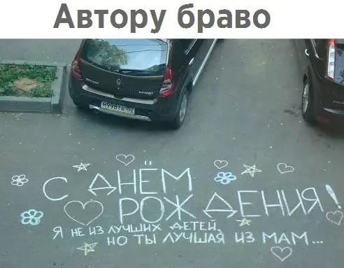 Смешная картинка №270001