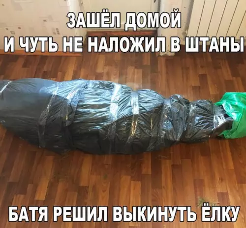 Смешная картинка №247392