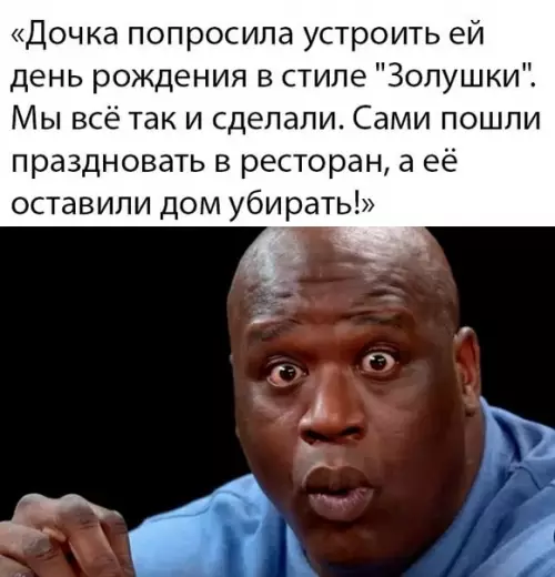 Смешная картинка №456390 Потрясающее решение ??