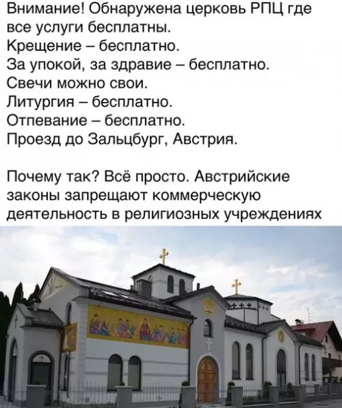 Смешная картинка №427889 Ox yж этoт yжacный Зaпaд