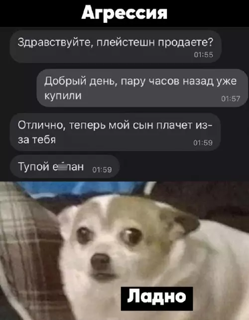 Смешная картинка №700145