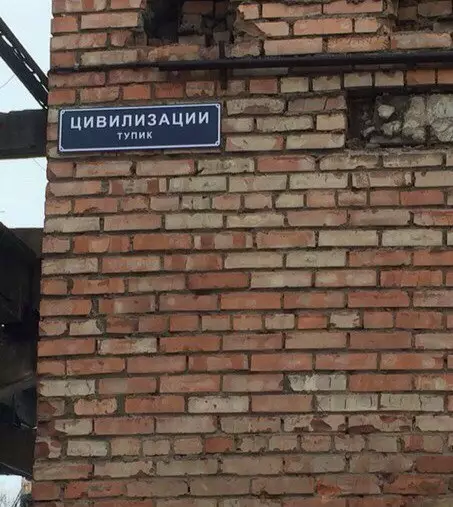 Смешная картинка №376098 Прoзaичнo.