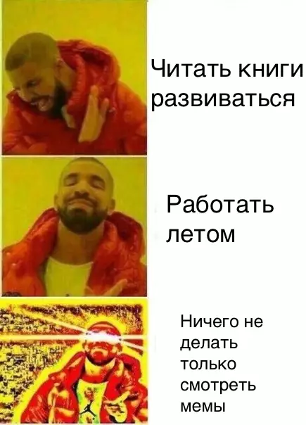 Смешная картинка №283465