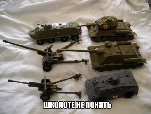 Смешная картинка №318110