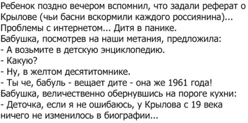 Смешная картинка №315822