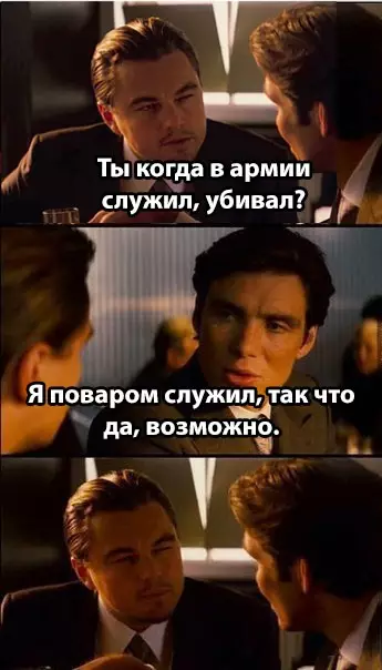 Смешная картинка №296449