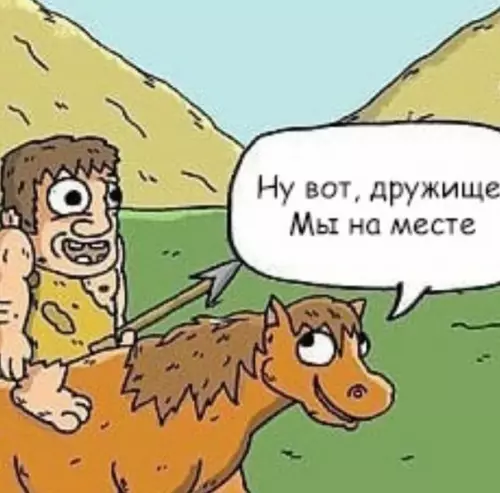 продолжение Смешная картинка №590978 Люди очень жестоки