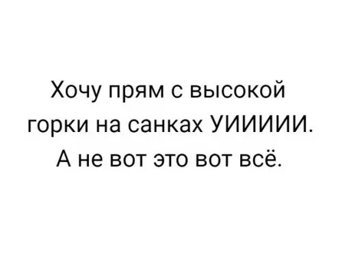 Смешная картинка №226926