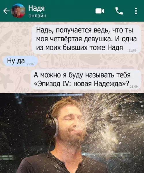 Смешная картинка №504342